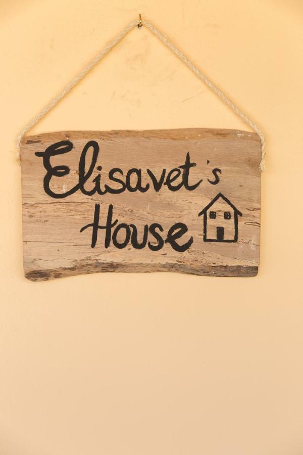 플라타니아스 Elisavet'S House 빌라 외부 사진